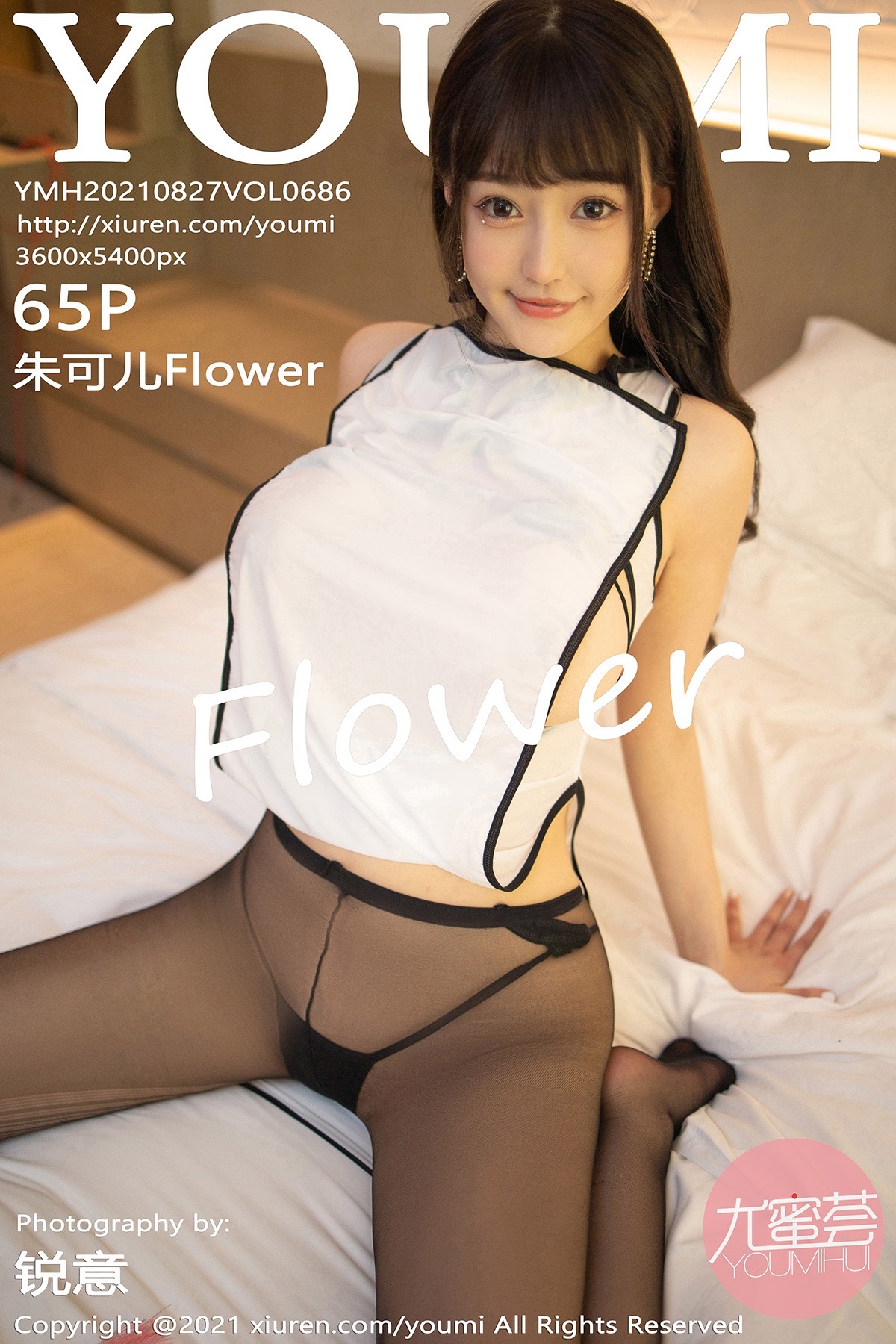 YouMi 尤蜜荟 2021.08.27 Vol.686 朱可儿Flower